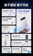 当前市场上的AI东西次要遵照几种设想逻辑 