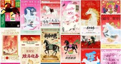 有12份设想做品正在平台上降生 