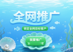 选择静水流深（）收集科技有 
