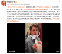 员靳东正在本年座谈期间的讲话激发普遍关心 